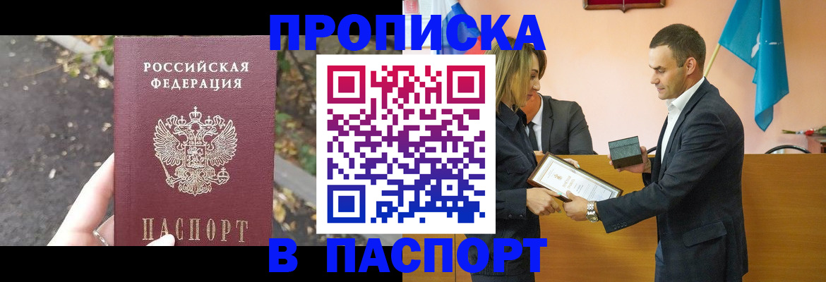 временная регистрация госуслуги в Дагестане