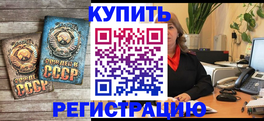 временная регистрация законно в Дагестане